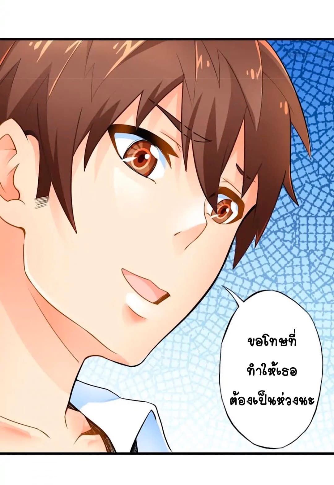 Day 100 of My Sister's Disappearance 100 วันที่น้องสาวฉันนั้นหายไป 45-45