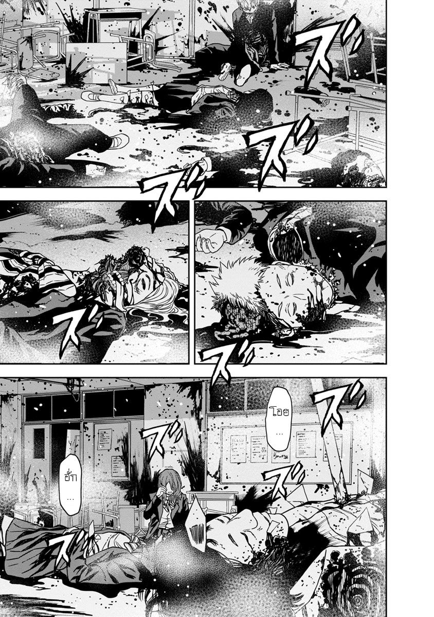 Kyoushitsu Jibaku Club 0-0