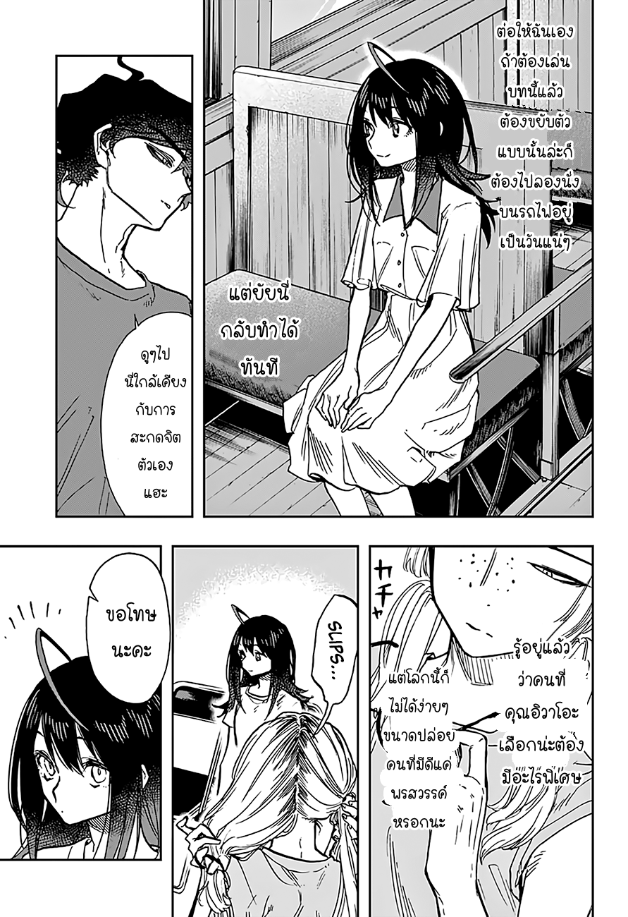ACT-AGE 26-26