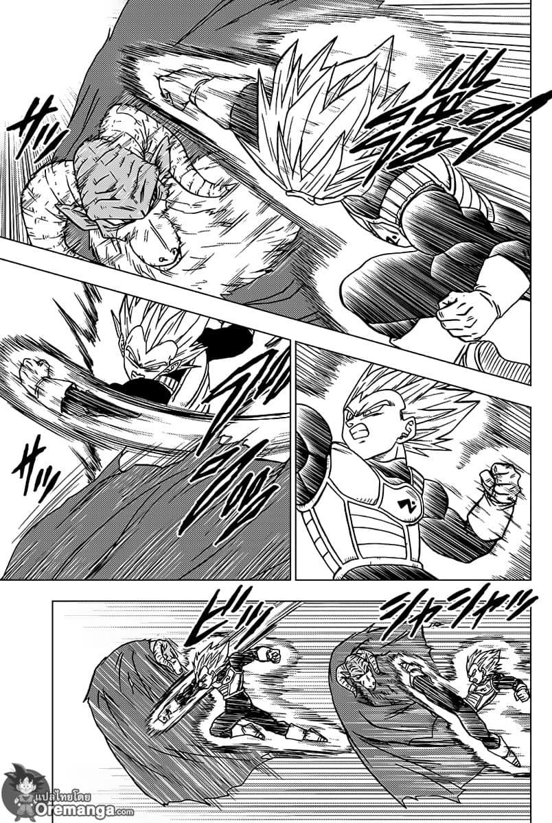 อ่าน Dragon Ball Super ตอนที่ 44 โมโระ นักโทษหลบหนี TH แปลไทย - Niceoppai