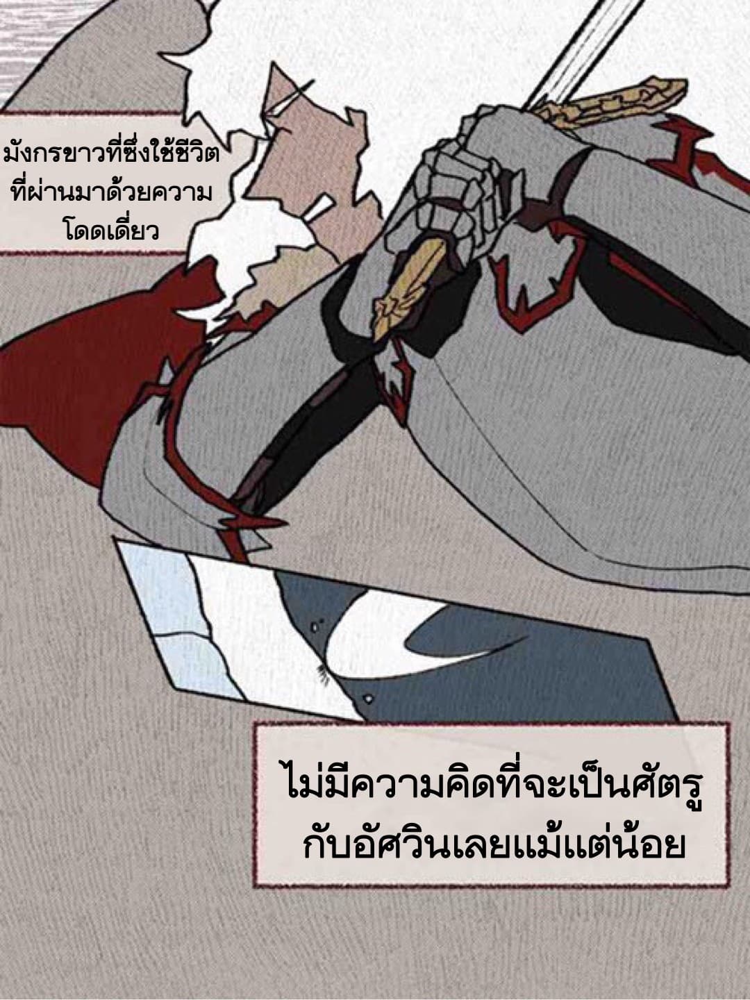 The Careful Empress 1-1