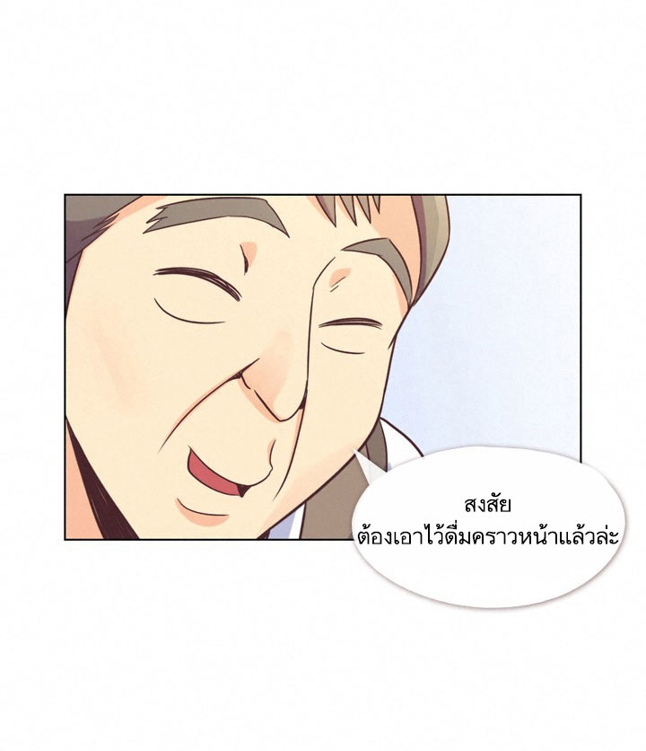Annoying Jeong Joo Hee ยัยตัวป่วน จองจูฮี 52-52