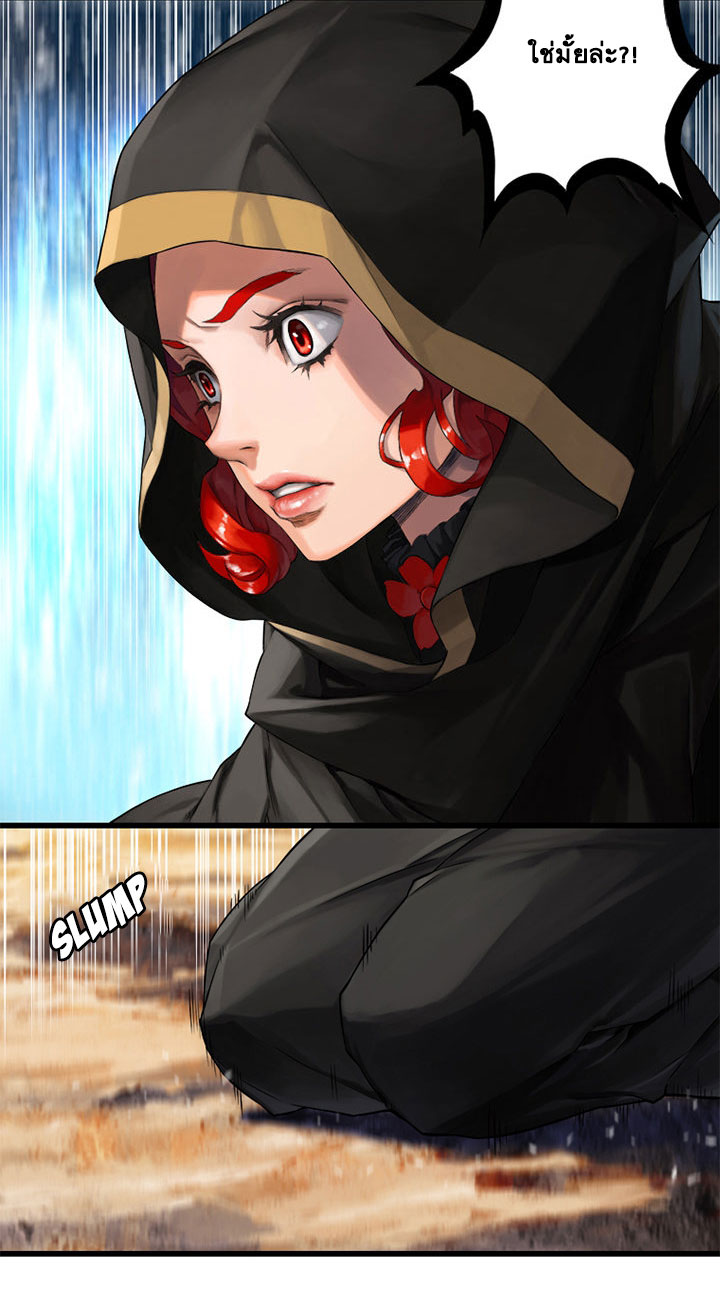 Her Summon 22-22