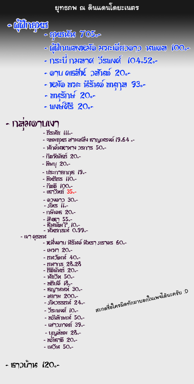 Peerless Dad ปะป๊าไร้พ่าย 24-24