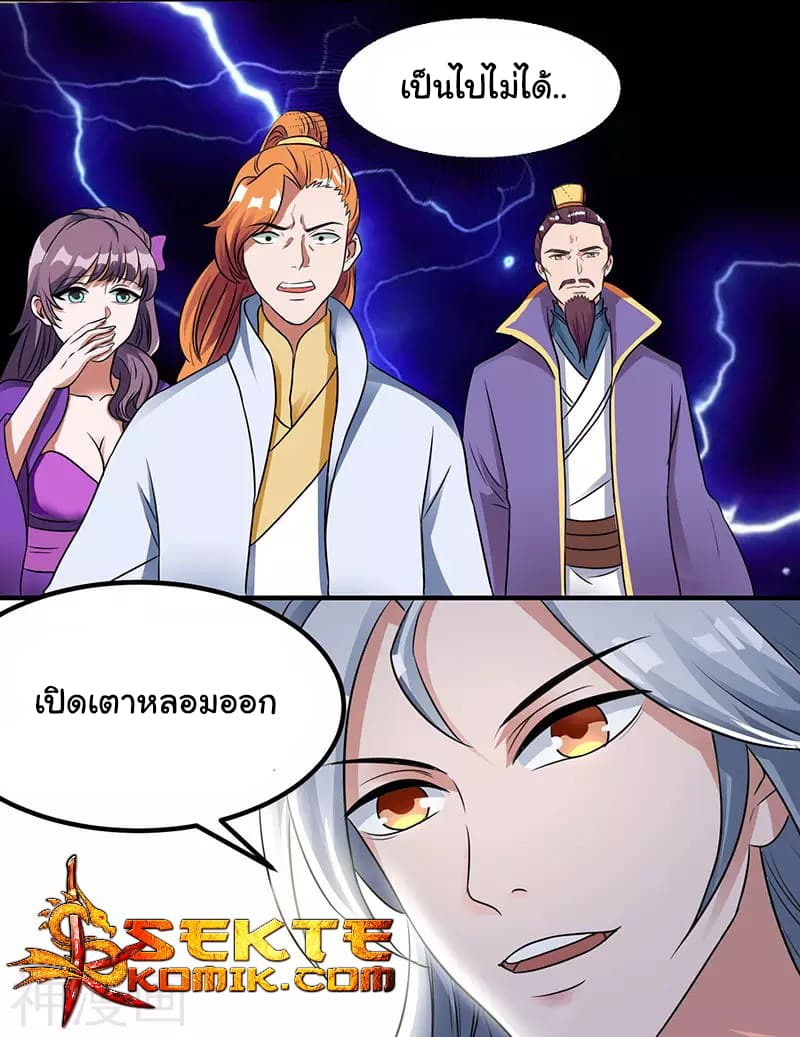 Reborn 80,000 years 7-7