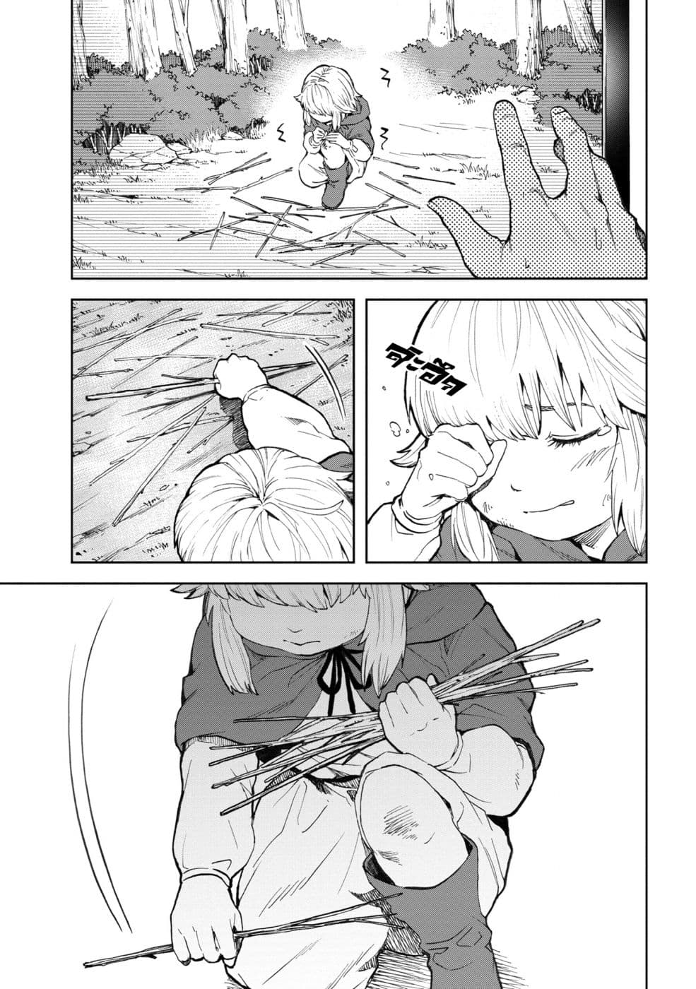Murazukuri Game no NPC ga Namami no Ningen to Shika Omoe Nai ทดลองเป็นพระเจ้า 3.2-3.2