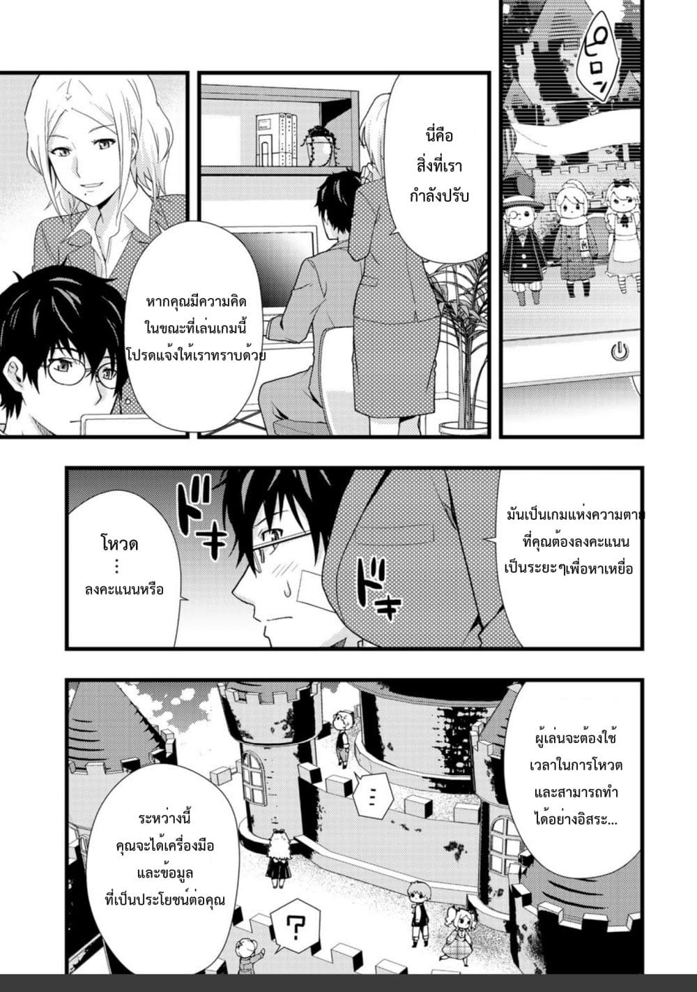 Dead Company 1-1