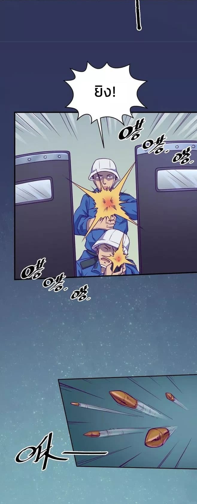 Crossing Man (ระบบ Cross interceptor) 6-6