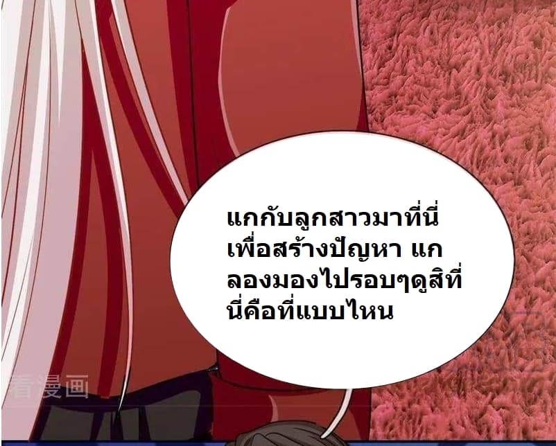 Immortal Reverence Dad 3-3