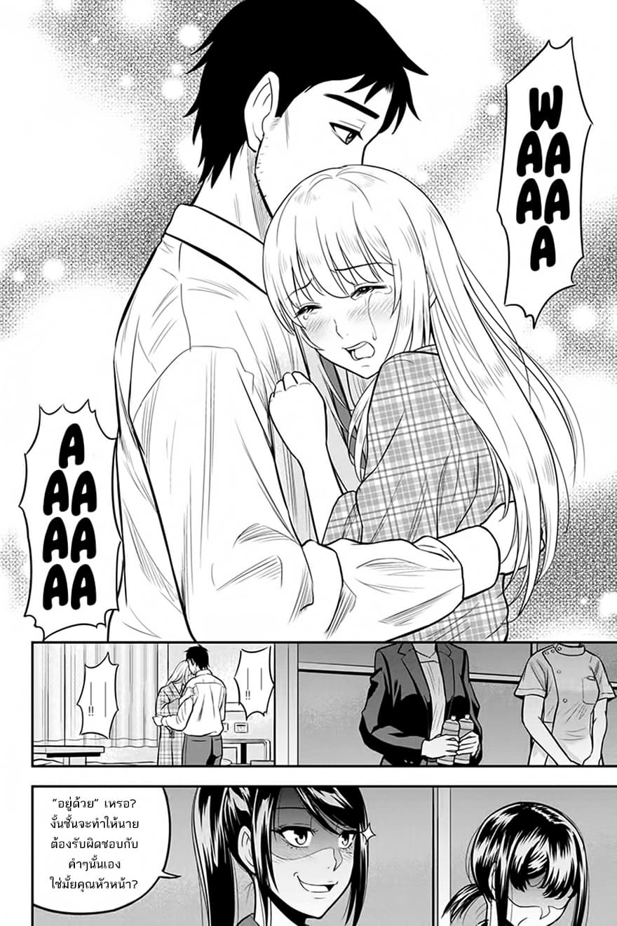 Orenchi ni Kita Onna Kishi to Inakagurashi Surukotoninatta Ken 24-24