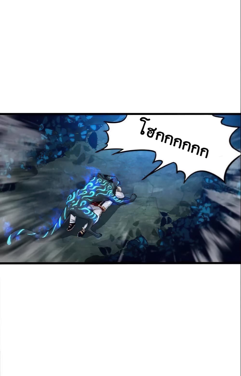 Return of Soul Master 3-3