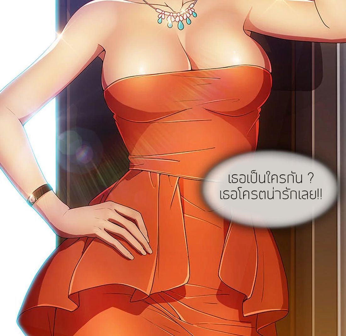 Lady Long Legs 6-6