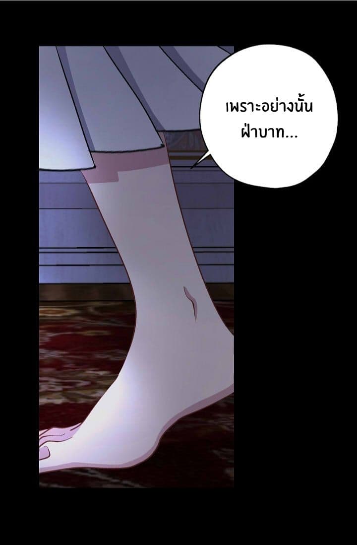 The Tyrant's First Love 20-20
