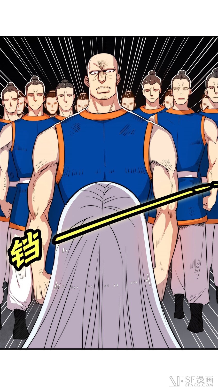 The Master of Martial Arts Retired Life ชีวิตหลังปลดเกษียณของปรมาจารย์แห่งศิลปะการต่อสู้ 27-27