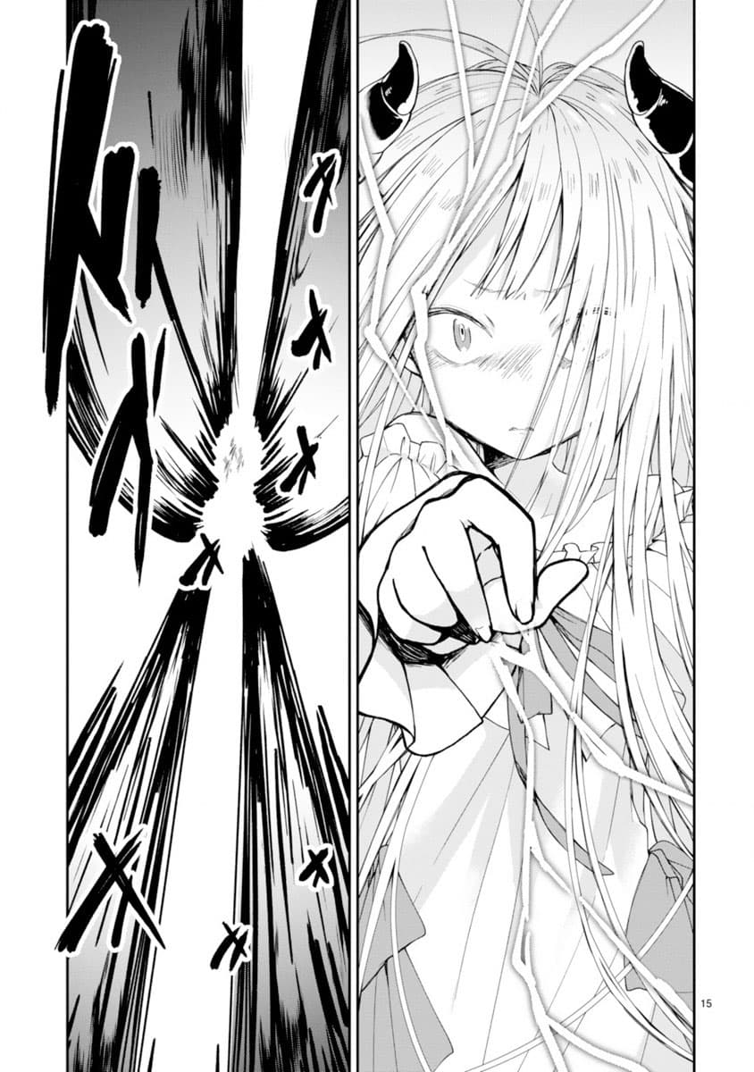 I Was Summoned By The Demon Lord, But I Can't Understand Her Language 1-1