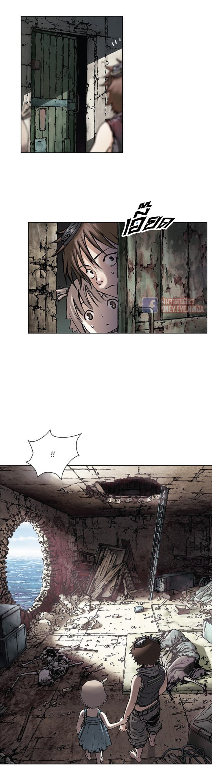 Leviathan 7-7
