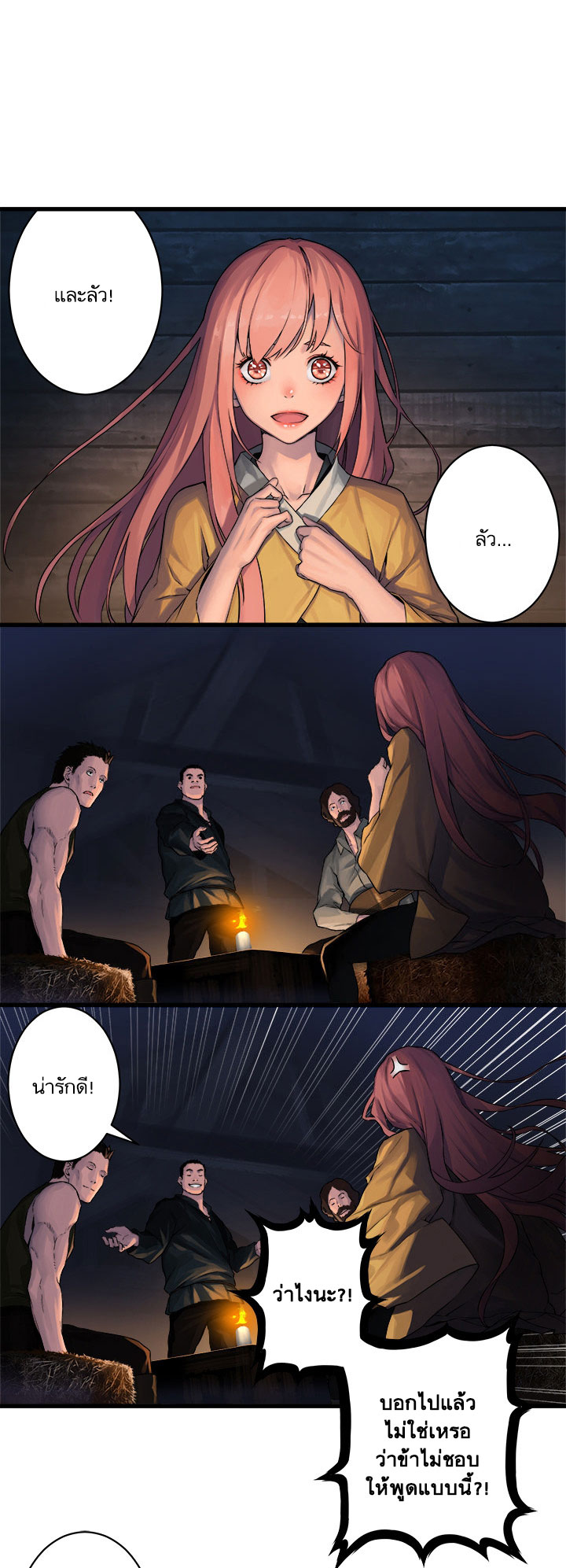 Her Summon 37-37
