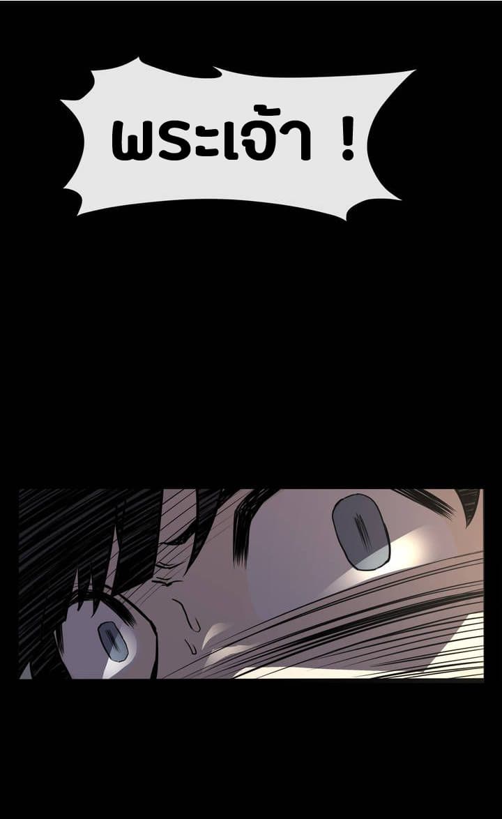 The Devil's Boy 1-1