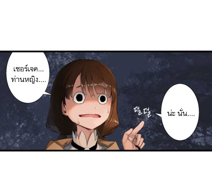 Her Summon 4-4