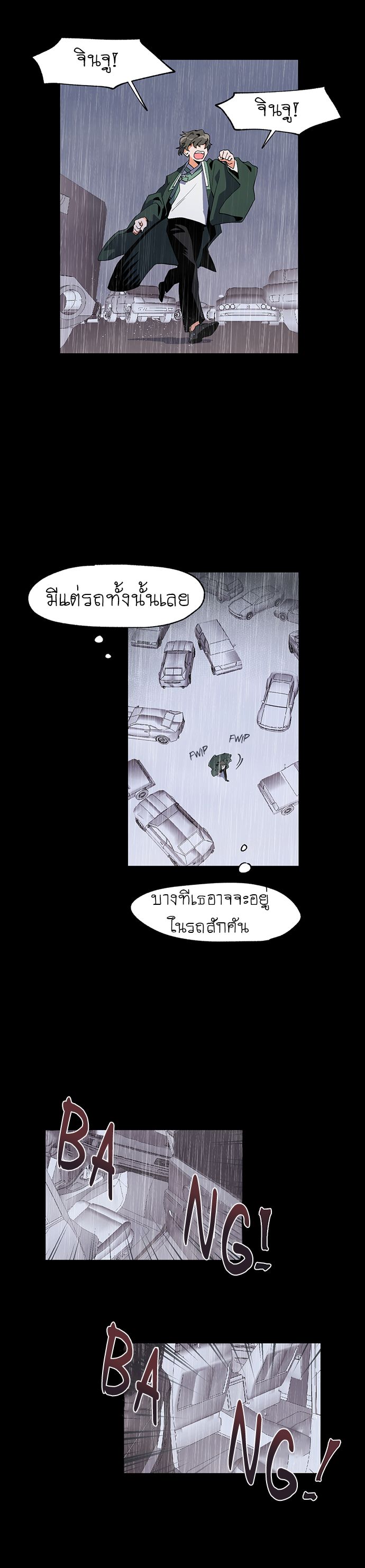 Jinjujeon 6-6