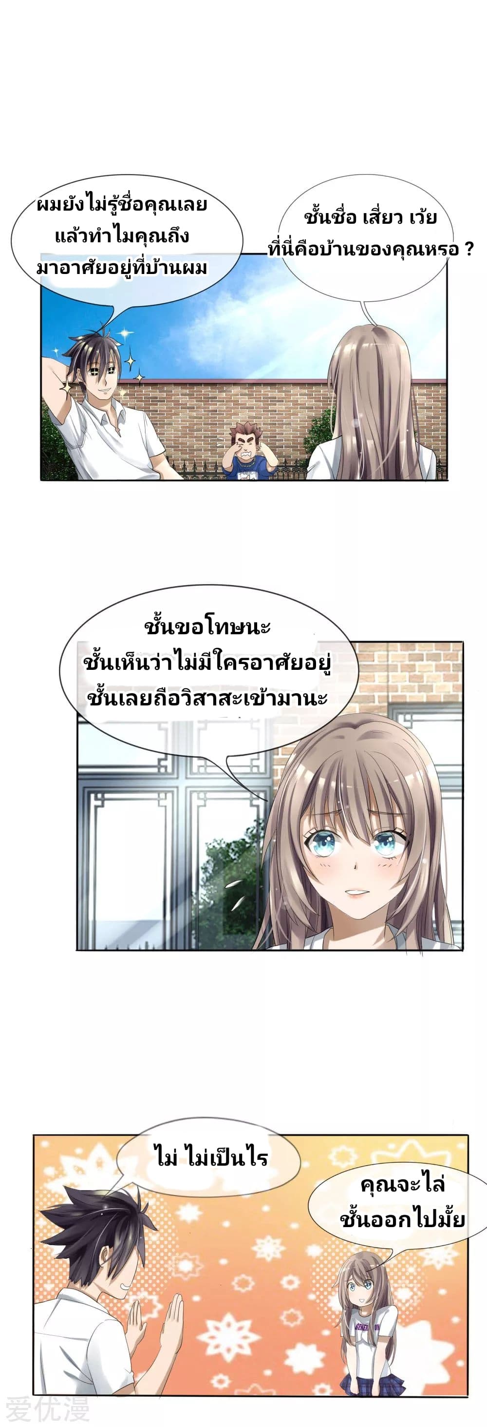 Peerless King 9-9