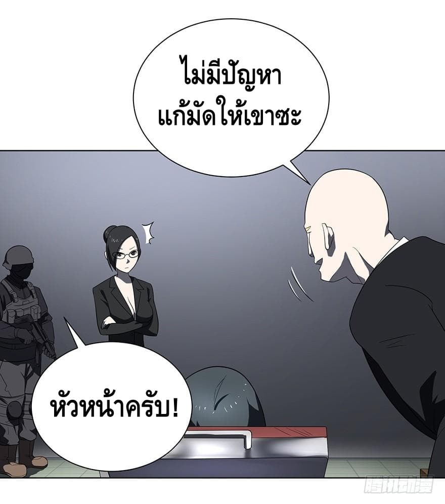 List of Villains 1-1