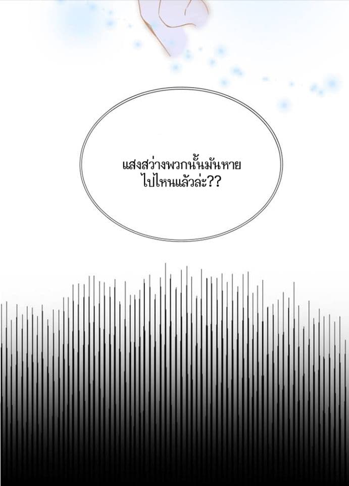 Diphylleia’s Plan to Coup 1-1