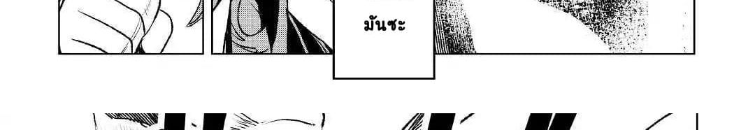 Kuro no Souzou Shoukanshi - Tenseisha no Hangyaku 22-22