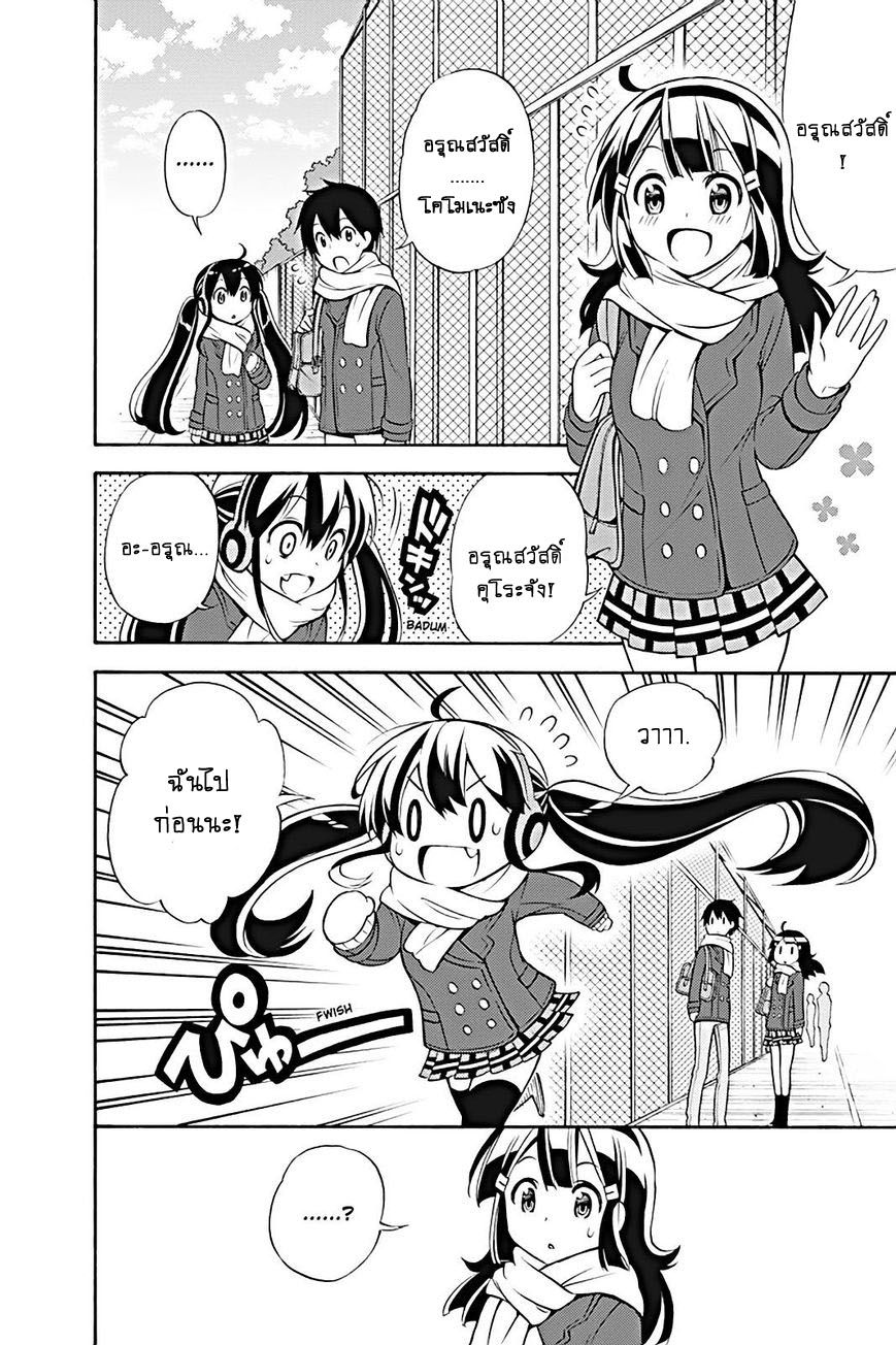 Kyou no Cerberus 21-ระเบิด