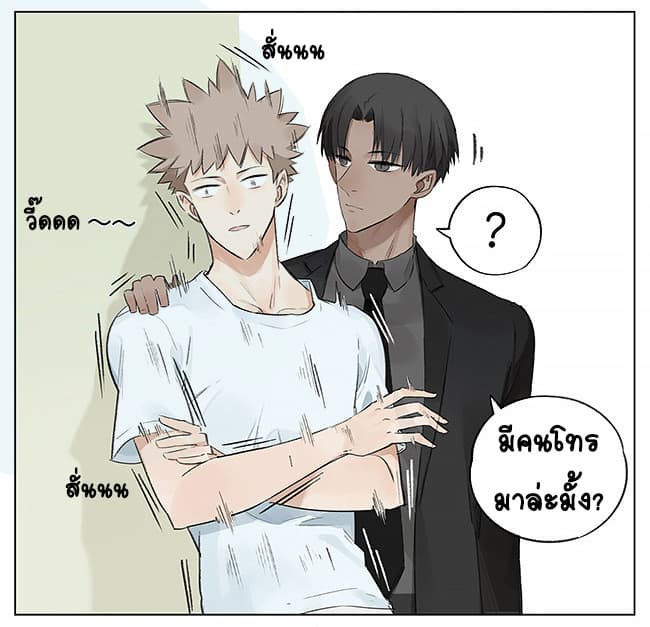 If I Can Speak 3-3