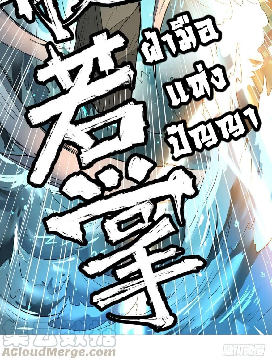 List of Villains 7-7