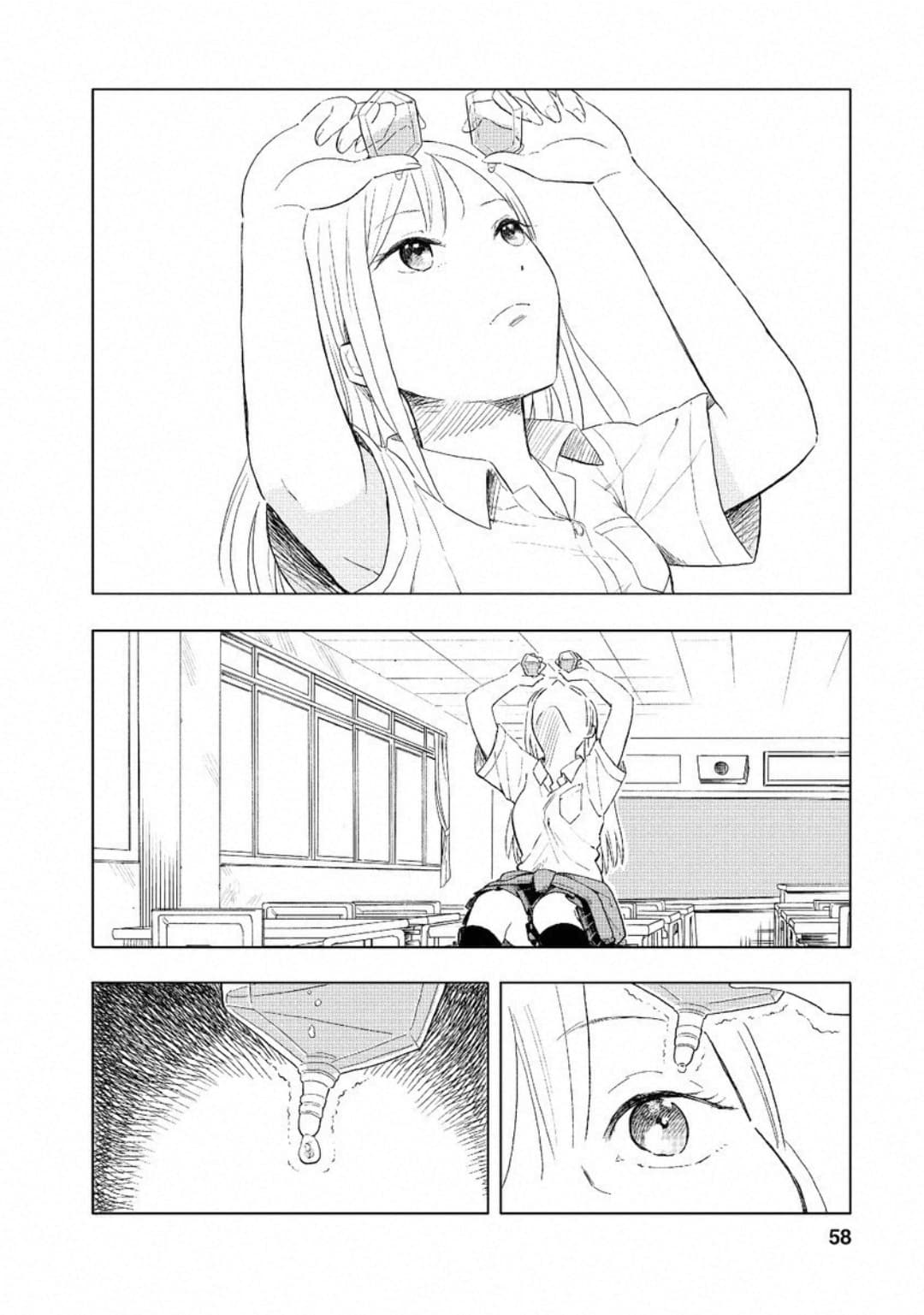 Joshi Kausei สาวม.ปลาย 4-สาวม.ปลายกับยาหยอดตา