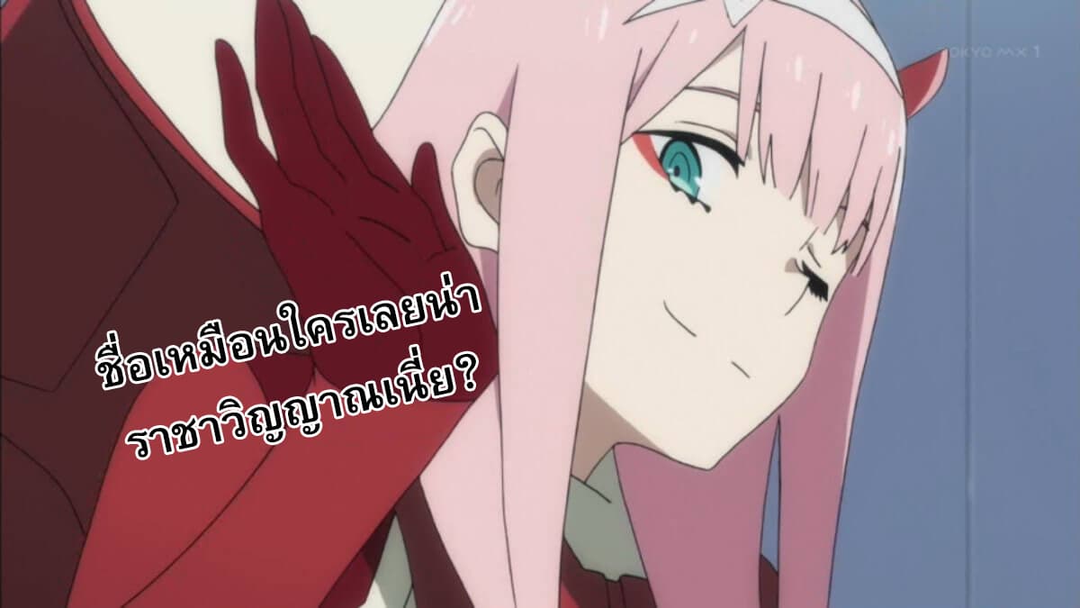 Makikomarete Isekai Teni suru Yatsu wa, Taitei Cheat 15.2-15.2