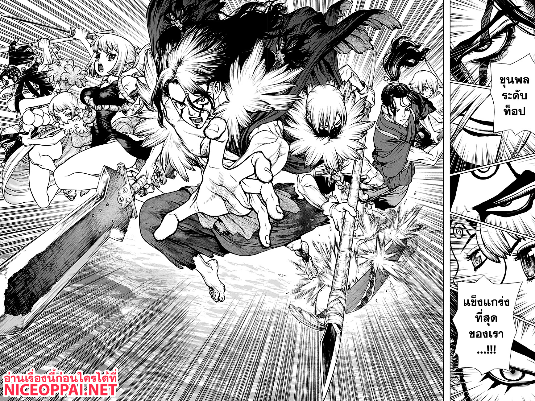 Dr.Stone 148-ผู้บุกเบิกแผ่นดิน
