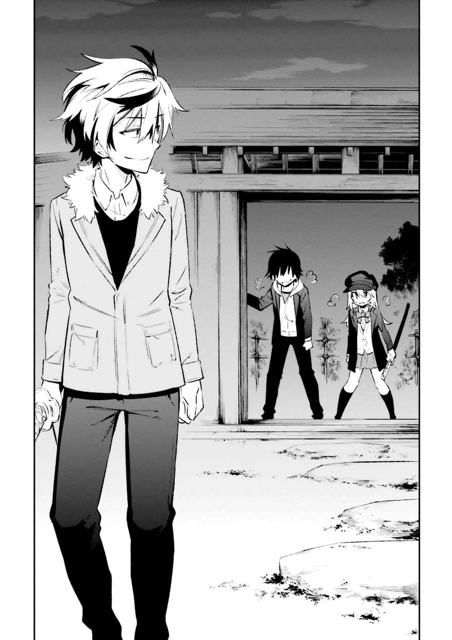 Urami Koi, Koi, Urami Koi 15-แมวร้องไห้, พังพอนที่จับไม่ได้