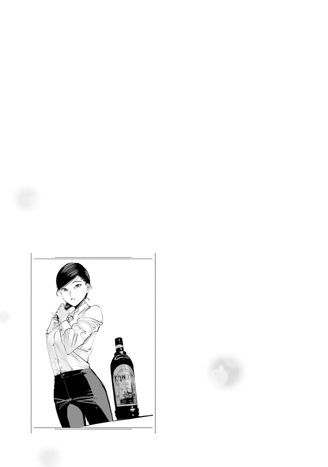 Sleepy Barmaid บาร์เทนเดอร์สาวขี้เซา 4-มนต์วิเศษ