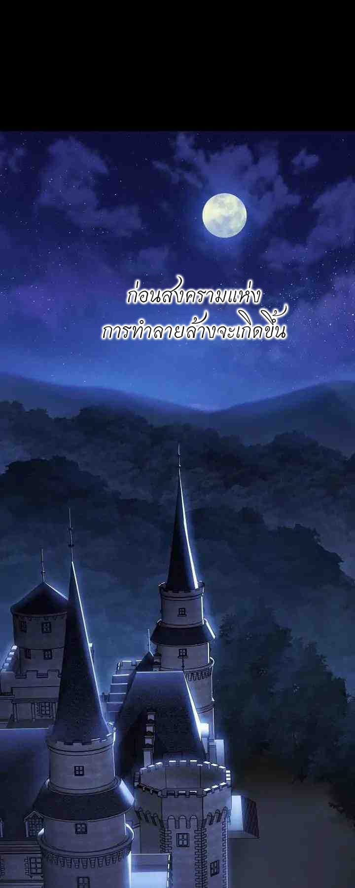 Seven Knights: Alkaid 0-0