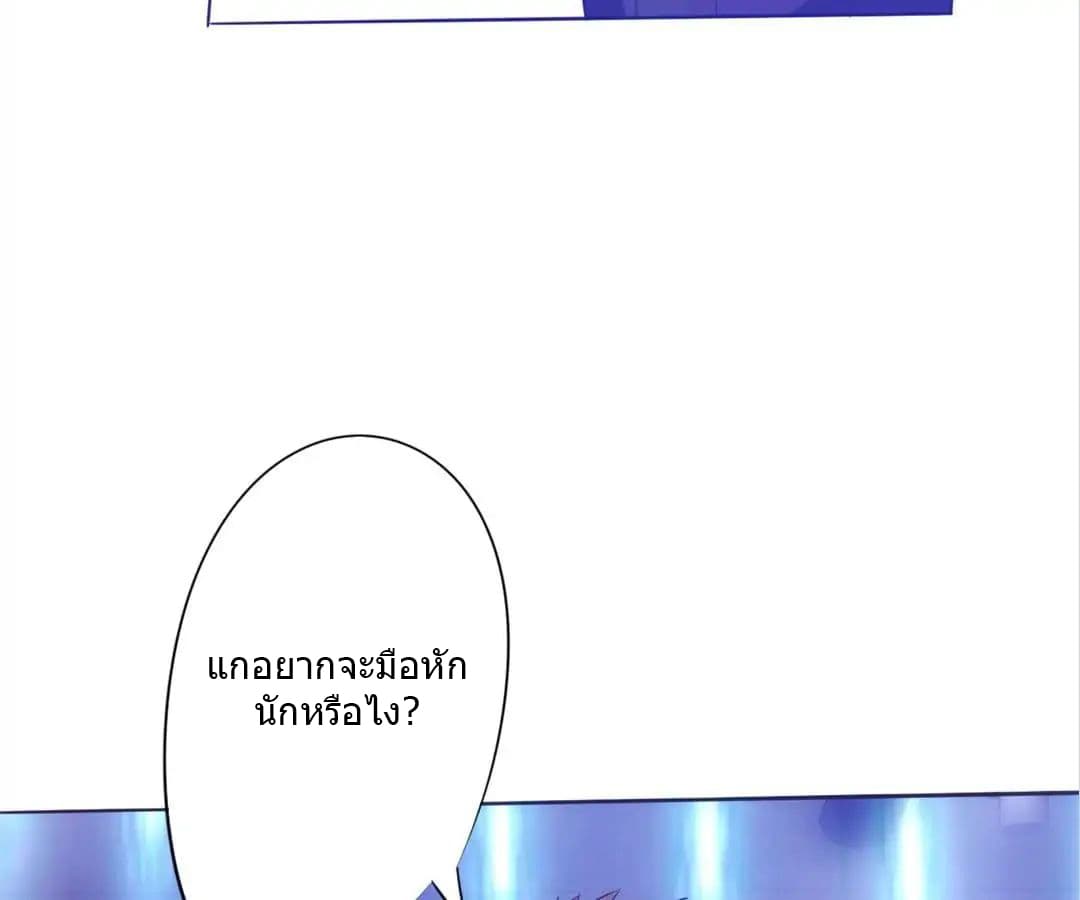 Strongest Worker 13-13