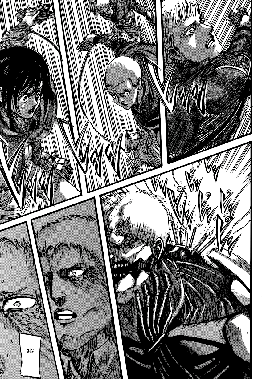 Attack on Titan 76-หอกสายฟ้า