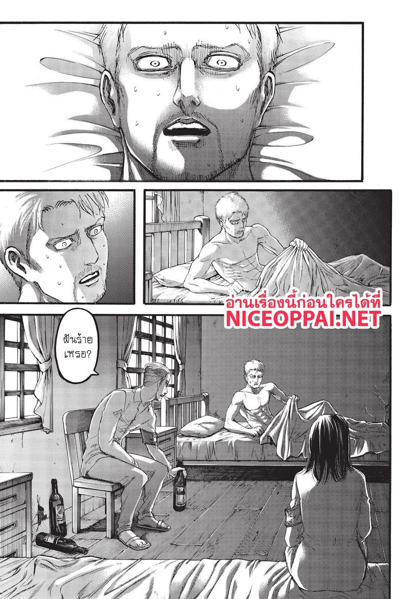 Attack on Titan 107-ผู้เยี่ยมเยียน
