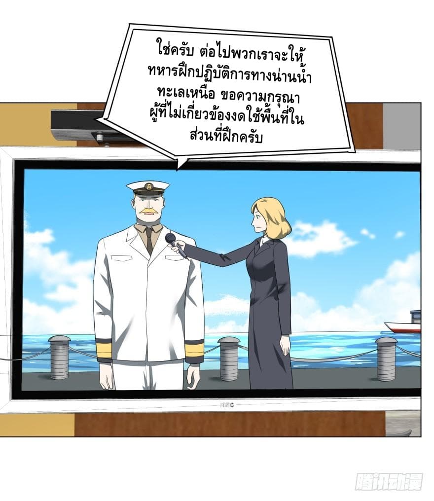 List of Villains 11-11
