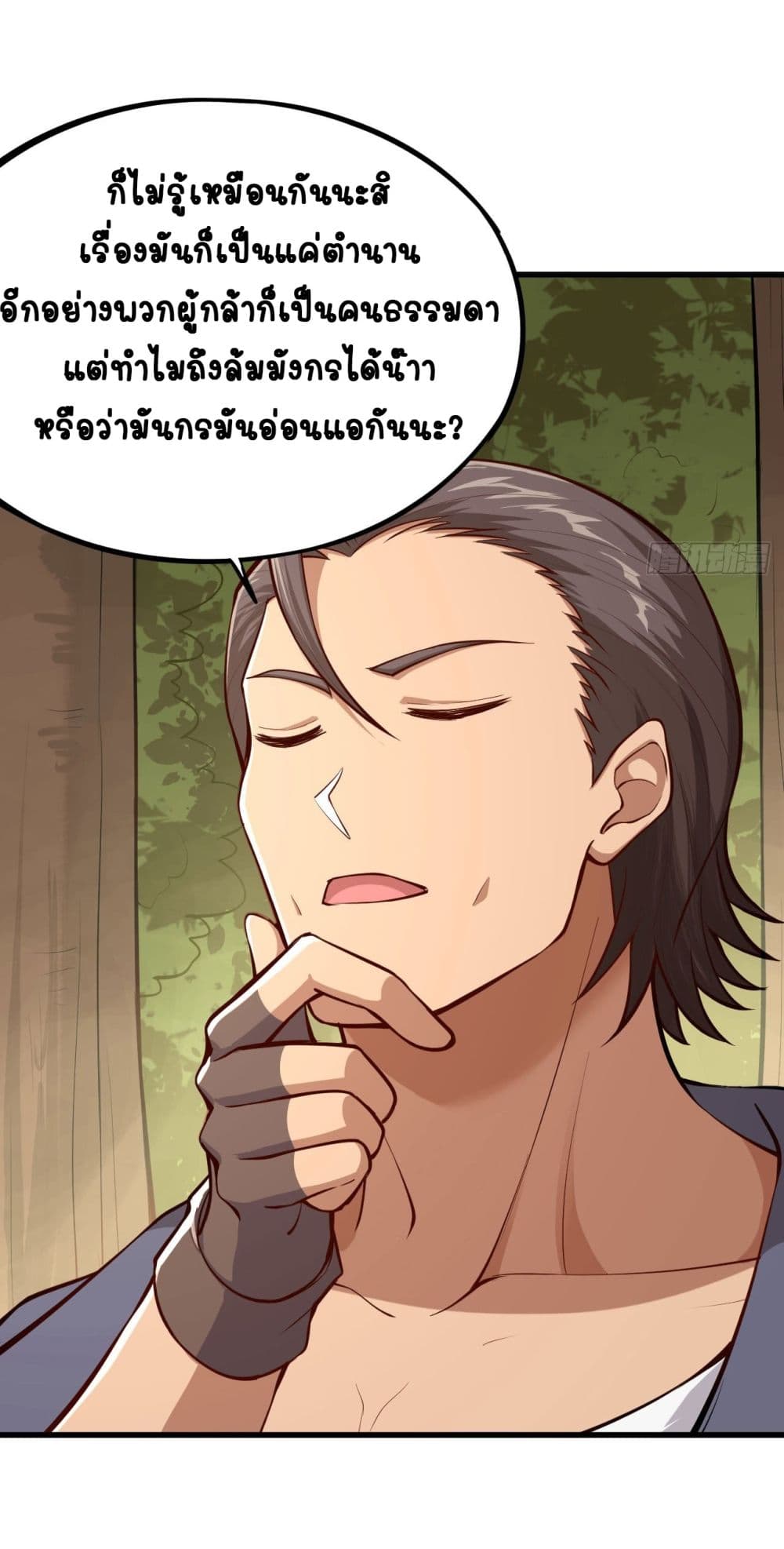 Tomorrow's God Land 1-1