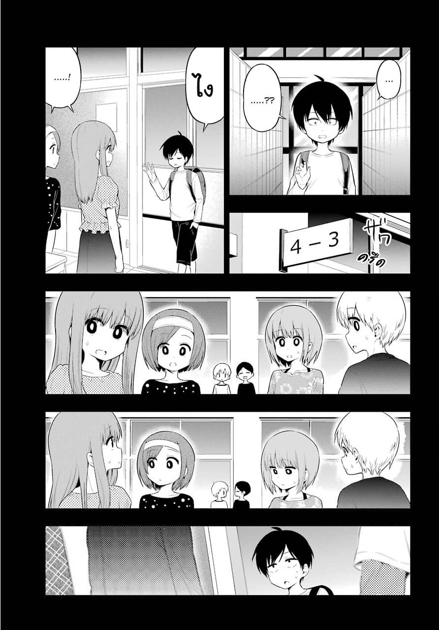 Yonakano Reijini Haremu Wo 21-The Reason I Avoid People
