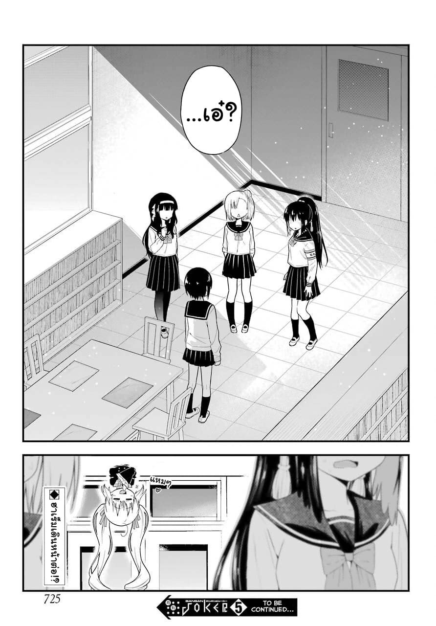 Yonakano Reijini Haremu Wo 25-From Here on Out
