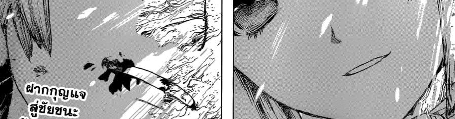 Dr.Stone 121-โฉมหน้าที่แท้จริงของเมดูซ่า