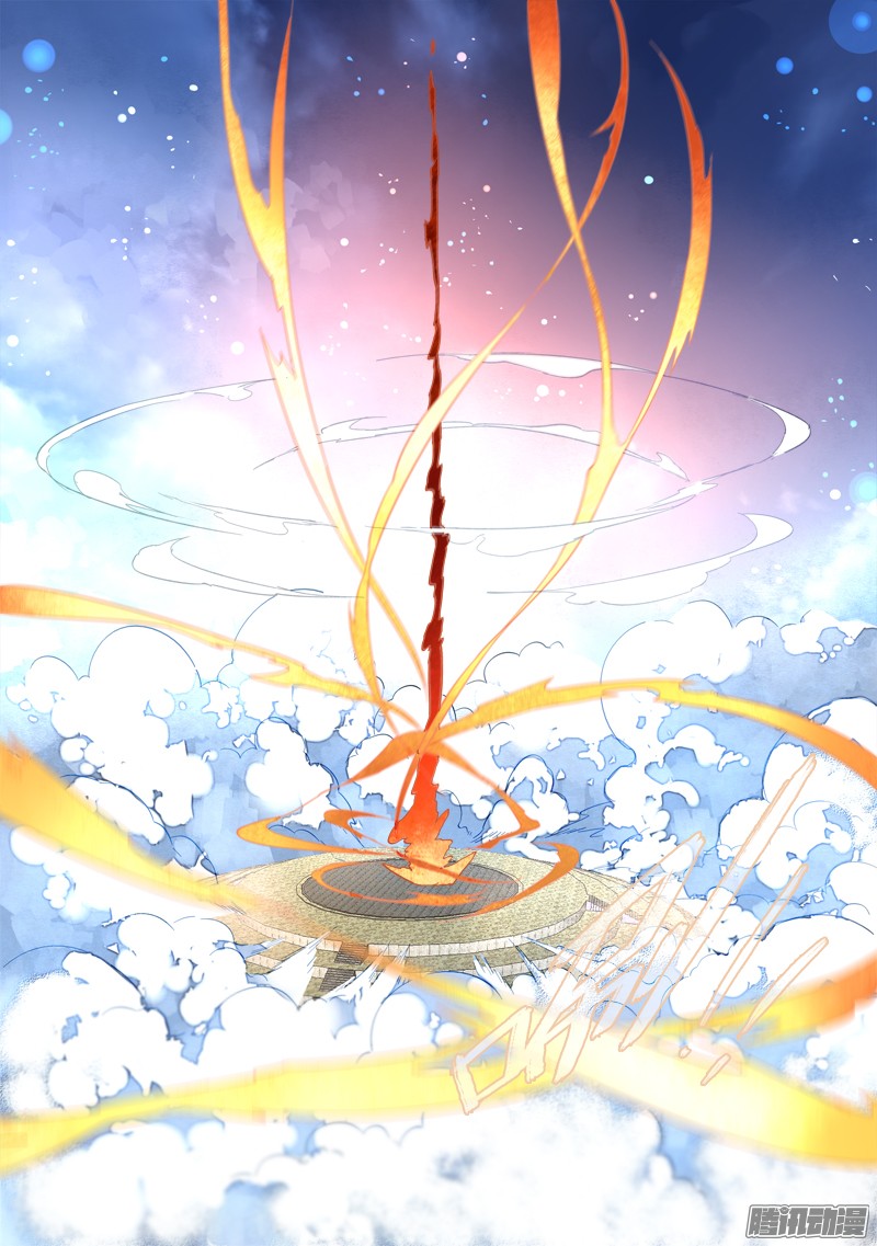 Spirit Blade Mountain 244-244