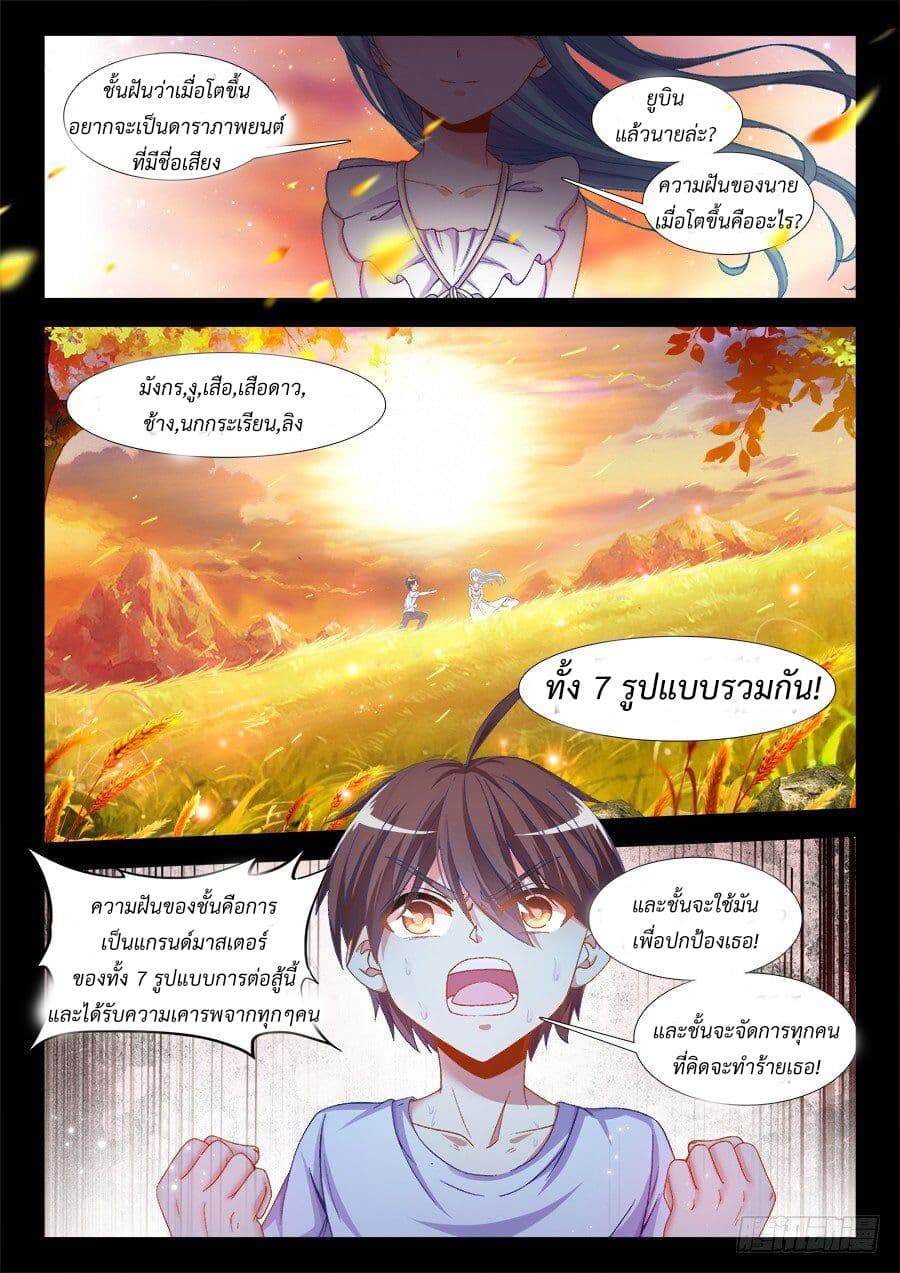 Ultimate Path Martial Arts 1-1