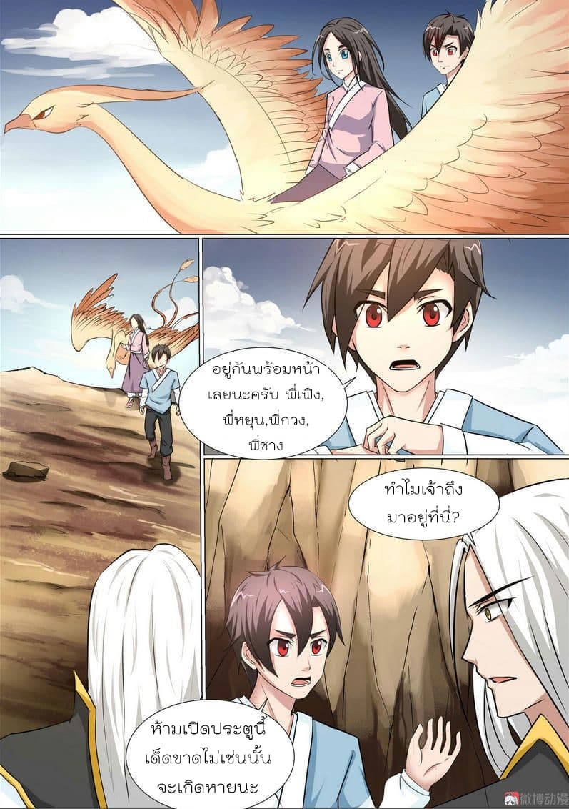 White Saint 8-8