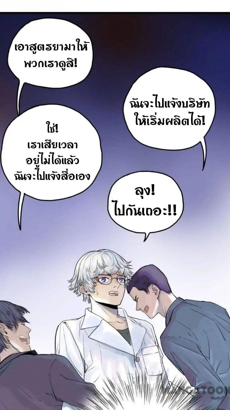 Blood Loop 1-1