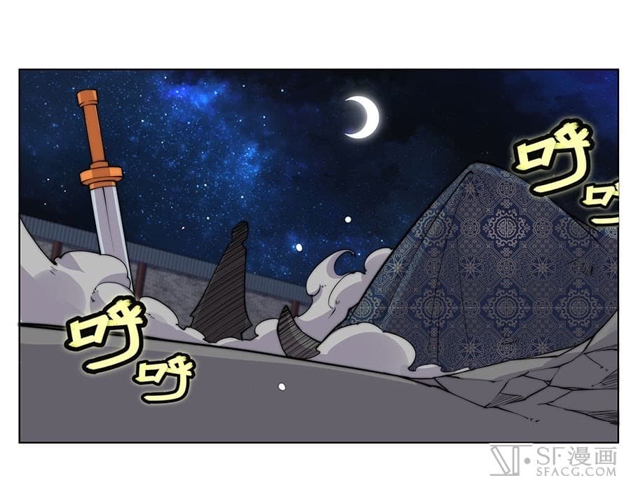 The Master of Martial Arts Retired Life ชีวิตหลังปลดเกษียณของปรมาจารย์แห่งศิลปะการต่อสู้ 74-74